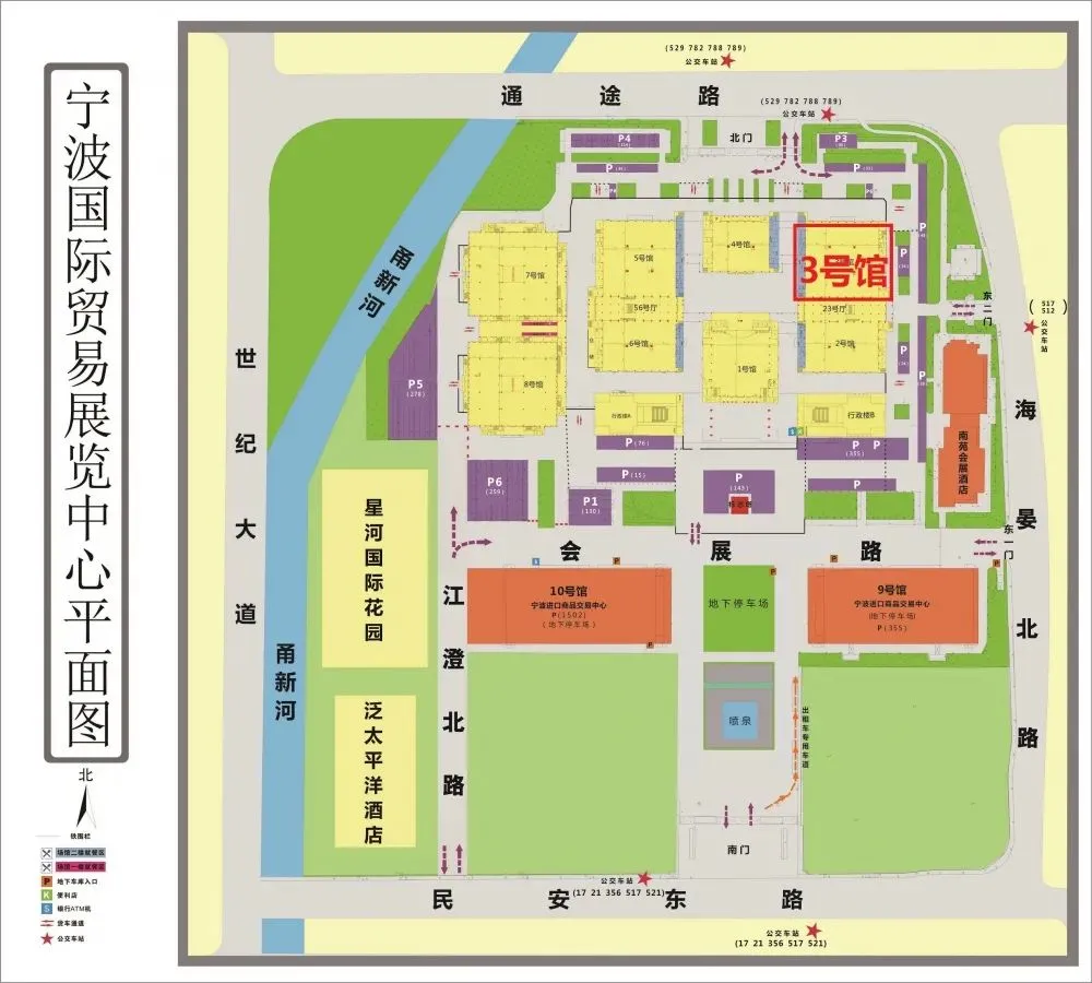 第四屆中國國際塑料循環(huán)展，恒譽環(huán)保與您相約寧波